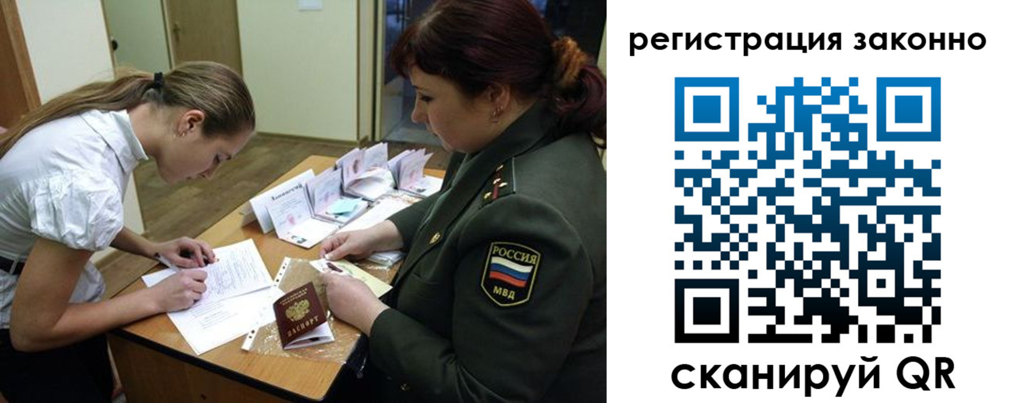 пропишу в квартире в Петров Вале