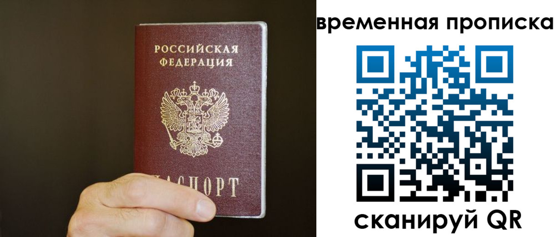регистрация для школы в Петров Вале
