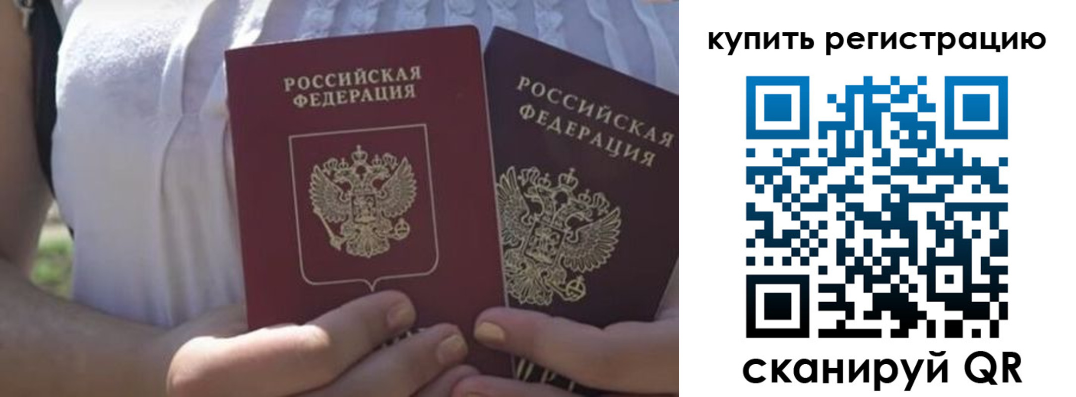 регистрация для школы в Петров Вале