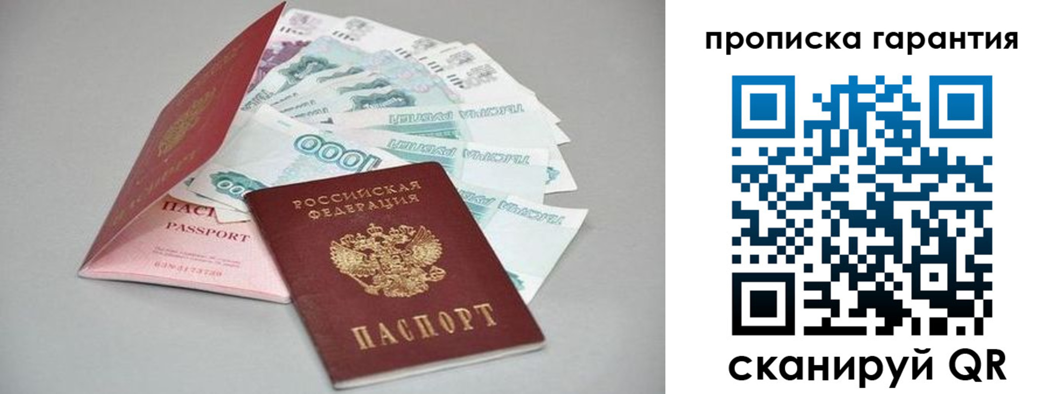 регистрация для школы в Петров Вале